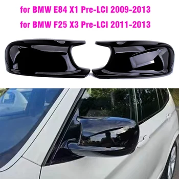 Покриване на Страничните огледала за обратно виждане Странични врати за кола За BMW E84 X1 2009-2013, F25 X3 Pre-ИРТ 2011-2013 резервни Части за полагане на въглеродни влакна
