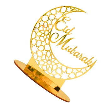 Айд Мубарак, Декорация във формата на Луната, златна украса, мюсюлмански бижута за подарък на приятел на семейството, съсед