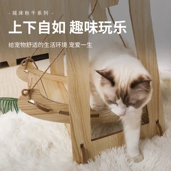 Продуктът може да бъде изработено по индивидуална заявка.Хамак за котка, дървено легло-люлка, стол-люлка за котки, люлка, котешки гнездо, шезлонг, малък