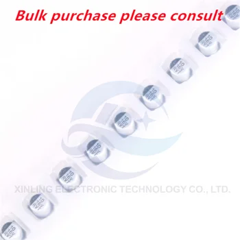 30 бр. Висококачествени алуминиеви електролитни кондензатори с чип 16 В 10 icf обем 4*5,4 mm SMD-чип за електролиза