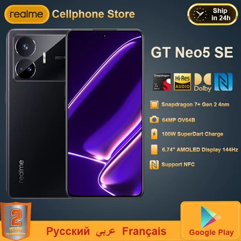 realme GT Neo 5 SE 5G Snapdargon 7 + Gen 2 Восьмиядерный 6,74 