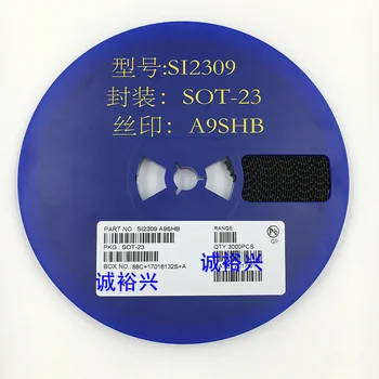 SI2309 A9SHB SOT-23， 3000PCS 1reel, Металлоксидный полупроводници