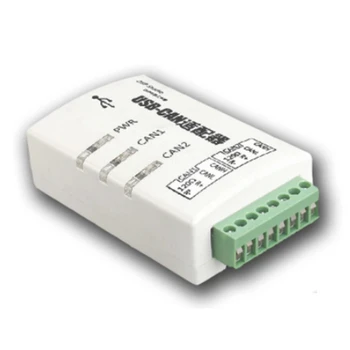 CAN Bus Анализатор CANOpenJ1939 USBCAN-2A Адаптер USB to CAN, съвместим с два канала ZLG