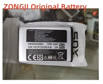 Подмяна на батерията с капацитет 1300 mah за Samsung B2710 Твърди, GT-B2710, Xcover 271, P/N AB803446BA, AB803446BU