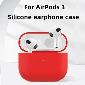Калъфи за Apple AirPods3 Bluetooth слушалки защитен калъф за защита от падане прахоустойчив силикон обикновен защитен калъф AirPods 3