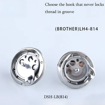 КУКА DESHENG DSH-LB814 за BROTHER LH4-814, кука за шевна машина с дупки за копчета, въртящи совалка