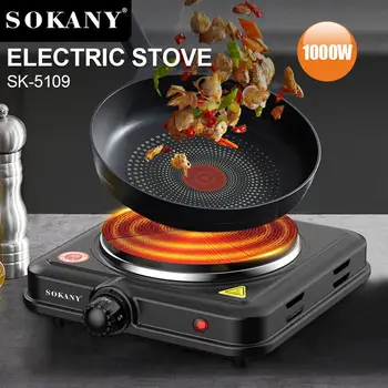 Електрическа готварска печка SOKANY5109 с контролирана температура за домашна употреба, богат на функции електрическа печка за готвене, ЕЛЕКТРИЧЕСКА ПЕЧКА