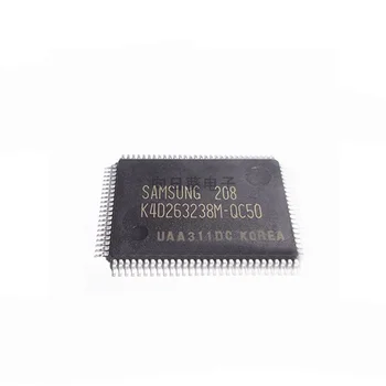 5ШТ K4D263238M-QC50 K4D263238M QC50 QFP Нов оригинален микросхемный чип В наличност