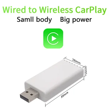 Безжичен адаптер Carplay за IOS Автомобилен Мултимедиен плейър Стерео с USB е Plug-и-play автоаксесоари Carplay