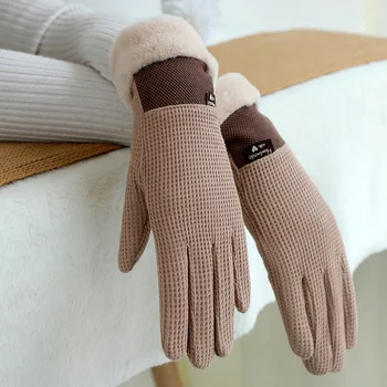 Модерен Елегантен Сгъстено дамски зимни ръкавици с матово покритие решетка, Запазването на топлина, Плюшени Ръчен ръкавици със сензорен екран, Сладък Меки Велосипедни ръкавици