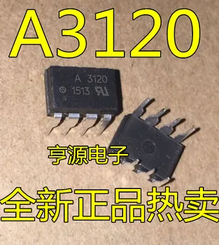 Оригинална маркова новост A3120 A3120 В HCPL3120 HCPL-3120 високоскоростен чип за IC оптрона