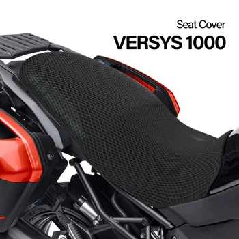 Мотоциклет Противоскользящий 3D Мрежест Текстилен Калъф За Седалка, Дишаща Водоустойчива Възглавница, Подходяща За Kawasaki VERSYS 1000 VERSYS1000 ABS