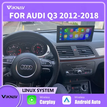 Linux Автомобилното радио за Audi Q3 2012-2018 радио CarPlay Безжична Android Авто Автомобилна Мултимедийна навигация Carplay радио главното устройство