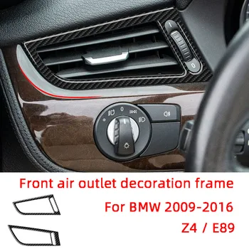 Декоративна рамка за предни вентилационни отвори, тампон върху изходната дупка, автомобилни стикери от карбон за BMW 2009-2016 Z4 E89, Аксесоари за интериора