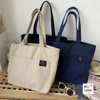 Холщовая дамска чанта, однотонная дизайнерски ежедневни чанта през рамо, с голям капацитет, памук, множество, се използва за пазаруване и плаж