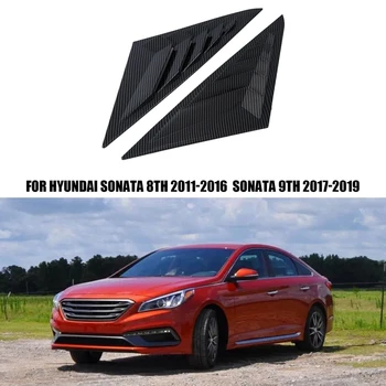 1 Чифт Щори на задното стъкло на колата, тампон за Hyundai Sonata 8th 9Th 2011-2019, Странична шторка, отдушник, детайли за оцветяване, A