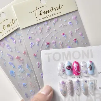 Лазерни етикети Стикери за нокти Сладък Животни Медуза Стикери за нокти, Аксесоари за нокти за жени