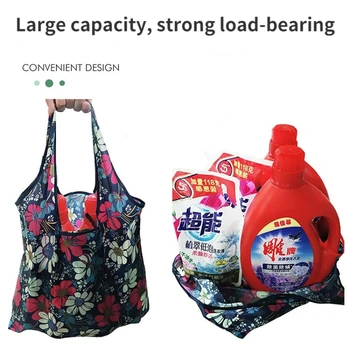 Пазарска чанта, сгъваема преносима еко-чанта, чанта за пазаруване в супермаркета Голям капацитет, Женствена чанта през рамо за дома организация