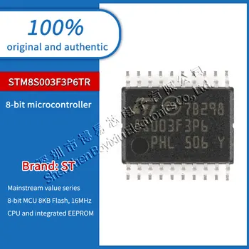 Оригинален автентичен STM8S003F3P6TR TSSOP-20 с флаш памет, 16 Mhz/8 KB, 8-битов микроконтролер MCU