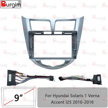 Автомобилни Радиоприемници за Hyundai Solaris Verna Accent I25 2010-2016 9 инча 2DIN Стерео панел Теглене на Кабели адаптер Конектор