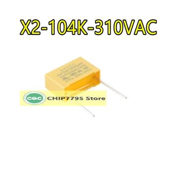 5 бр. Оригинални X2-104K-310VAC P = 15 MPX/MKP X2 защитен кондензатор 100nF 10% 310 В