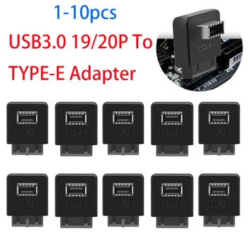 1-10 бр. PH73A/PH73B USB3.0 19/20 P към адаптер TYPE-E 10 Gbit/с Щекер конвертор Вътрешен вертикален конектор ТИП C за дънната платка