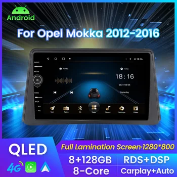 QLED екран Автомобилна Мултимедийна система Android радио плеър за Opel Vauxhall Mokka 2012 2013-2016 carplay 4G DSP WIFI GPS SWC