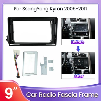 Рамката на таблото на автомобила 2Din Подходящ за SsangYong Kyron 2005-2011 Кола DVD GPS Комплект за арматурното табло Полиуретанова Рамка Покритие на Рамката на Фасция