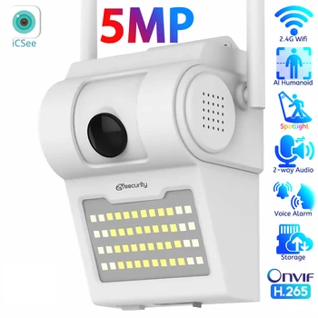 5-Мегапикселова, с монтиран на стената лампа WiFi Камера 1080P Осветление Цветна камера за нощно виждане за Сигурност Двупосочна аудио Безжичен уличен фенер IP камера за видеонаблюдение