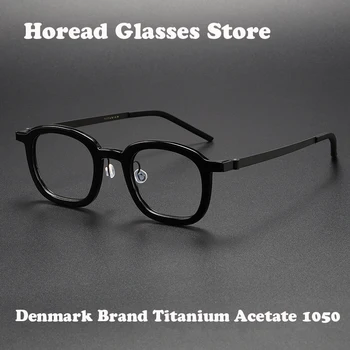 Реколта Ацетатная Титановая Квадратни Рамки за очила, Мъжки И Дамски очила по рецепта, Датски марка, Оптични очила за късогледство 1050 Gafas