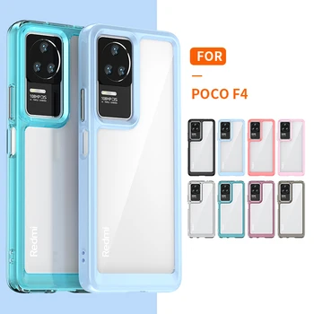 За Poco F4 Калъф Xiaomi Poco F4 Capas Противоударная Задната част на Кутията на Телефона е Прозрачна за Боядисана За Fundas Poco F3 F4 5G Калъф