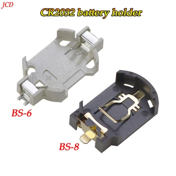 5 бр. Бял корпус CR2032 SMD Бутон батерия, държач на батерията, розета, кутия BS-8, БДС-6, златна бутона, държач за батерията, батерията отделение
