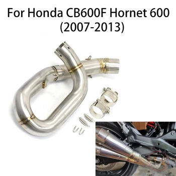 Актуализация за Honda CB600F Hornet 600 CB CBR600F 2007-2013 Модифицирана изпускателна тръба мотоциклет със средно звено, премахване на connector катализатор
