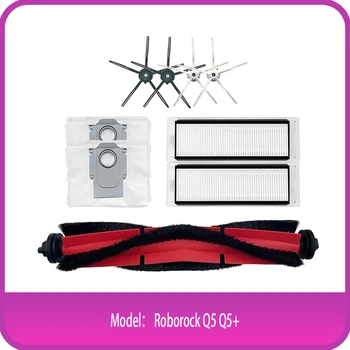 За Roborock Q5/Q5 + Mop. Робот-прахосмукачка с основната роликовой четка/Страничната четка/торба за събиране на прах/HEPA-филтър