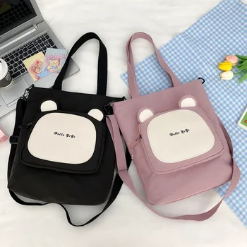 Училищна чанта за студенти, Нова тъканно чанта на едно рамо, Свежа чанта за момичета, Училищна чанта за момичета, чанта през рамо, чанти за ръце за жени