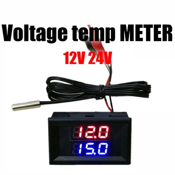 2в1 led цифров волтметър с двоен дисплей + термометър 12 В 24 В автомобил м напрежение и температура