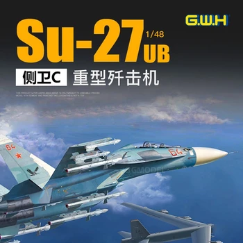 Great Wall hobby L4827 пластмасов събрана модел самолет kit L4827 Су-27UB странична защита C тежък изтребител 1/48 направи си САМ