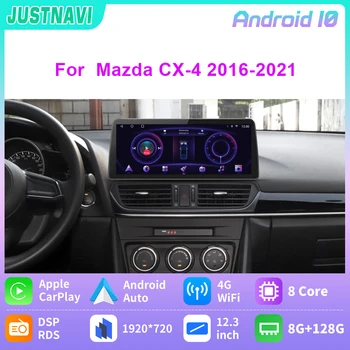 JUSTNAVI Автомагнитола За Mazda CX-4 CX4 CX 4 2016 2017 2018-2021 Авто Радио Стерео Главното устройство Мултимедиен Плейър GPS Навигация
