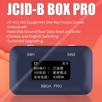 JC JCID BBOX B BOX Pro DFU Box Window DCSD Кабел IOS A7-A11 One Key Лилаво Режим на iPhone iPad Промяна на NAND syscfg Четене и Запис на данни