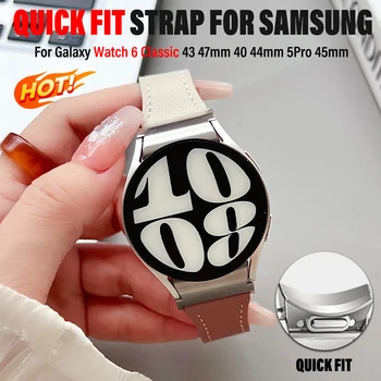 Без Пропуски Быстросъемный Кожена каишка За Samsung Galaxy Watch 6 Classic 43 mm 47 mm 6/5/4 40 44 мм 5Pro 45 мм Луксозен каишка за 42 мм и 46 мм