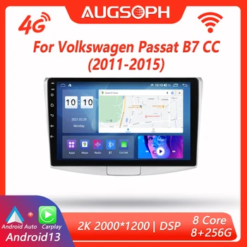 Автомагнитола Android 13 за Volkswagen Passat 2011-2015, 10-инчов мултимедиен плеър с 4G WiFi Carplay и 2Din GPS навигация