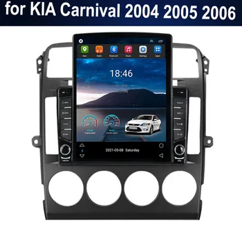 За автомобилното радио Tesla Style 2Din Android 12 За Kia Carnival 2002-2006 Година Мултимедиен Плейър GPS стерео Carplay DSP RDS Камера