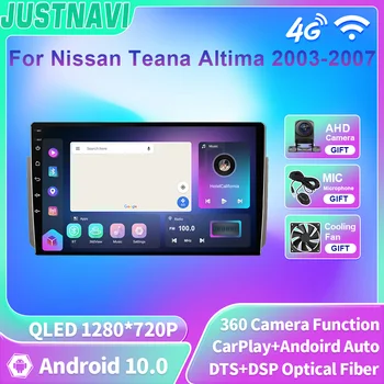 JUSTNAVI 8G + 128G Android 2Din Автомобилен Мултимедиен Радио-Видео плейър GPS Навигация За NISSAN TEANA ALTIMA 2003 2004 2005 2006 2007