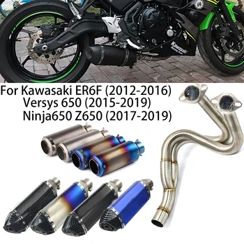 За Kawasaki ER6N ER6F Versys 650 Z650 Ninja 650 Актуализация Модифицирана Изпускателна Тръба Мотоциклет Система на Ауспуха DB Killer