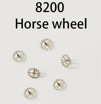 Аксесоари за часовници, подходящи за механизъм 8200 Спусковое колелото лошадиное колелото на Оригинални резервни части за механизъм