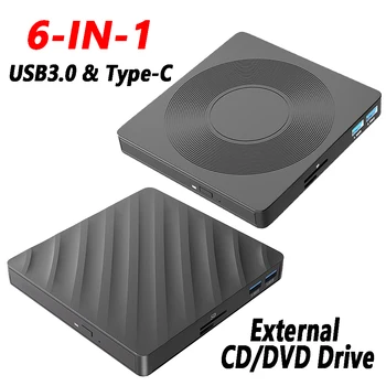 6 В 1 CD/DVD-плейър USB3.0 Type-C Портативен CD / DVD-плейър, Съвместим с Win, Mac OS Слота за карти памет TF/SD за преносими компютри, настолни КОМПЮТРИ