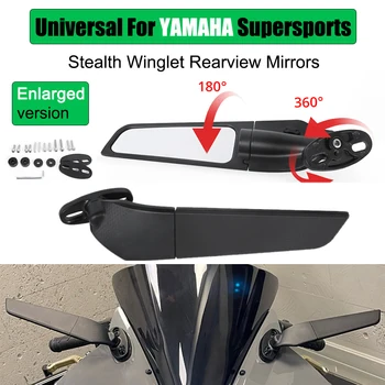 Мотоциклетни Стелт огледала във формата на крила, Странично Регулируема Универсално Въртящо се огледало за обратно виждане за YAMAHA Supersports