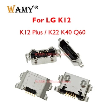 10 до 50 бр Micro USB зарядно устройство ще захранване на зарядно устройство, Зарядно устройство, Порт Конектор За LG K22 K12/K12 Plus/K40 Q60 LMK200B LM-K200 LMK200Z/E