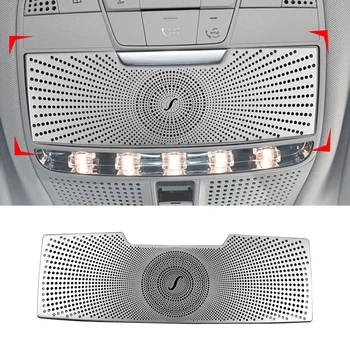 Автомобилна лампа за четене, панел, декоративни ленти, Рамки за лампи на покрива, автоаксесоари За Mercedes Benz C Class W205 GLC
