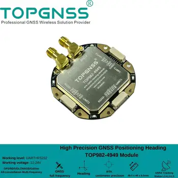 TOP982-4949 Система за позициониране и определяне на курс RTK висока инжекция антена модул за ГНСС 9-36 В GNSSL1 L2 L5 ГНСС GPS БДС ГЛОНАСС 